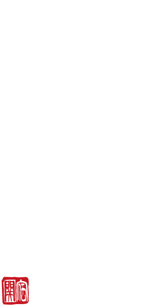 関宿城下そば 長命庵 千葉県野田市 ロゴ